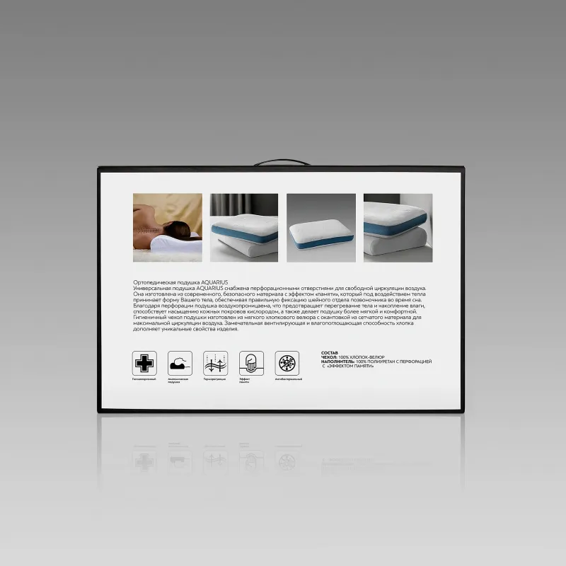 Anatomic pillow AQUARIUS  