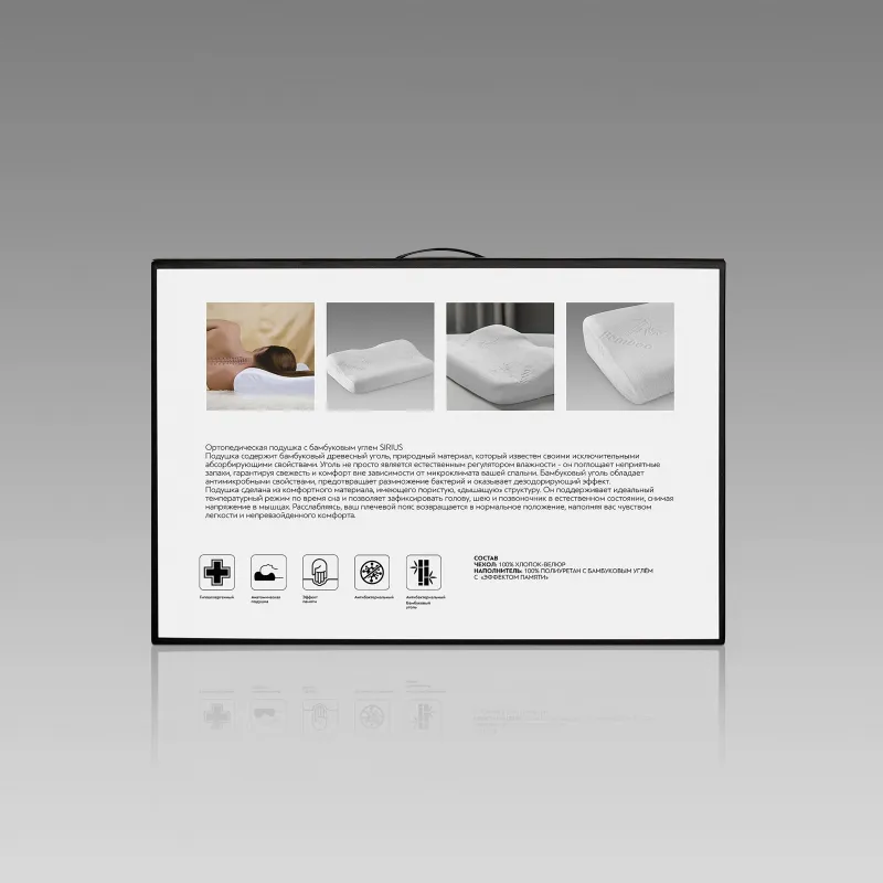 Anatomic pillow SIRIUS    